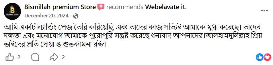Client Review 32